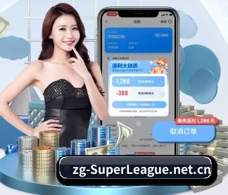 中超 APP